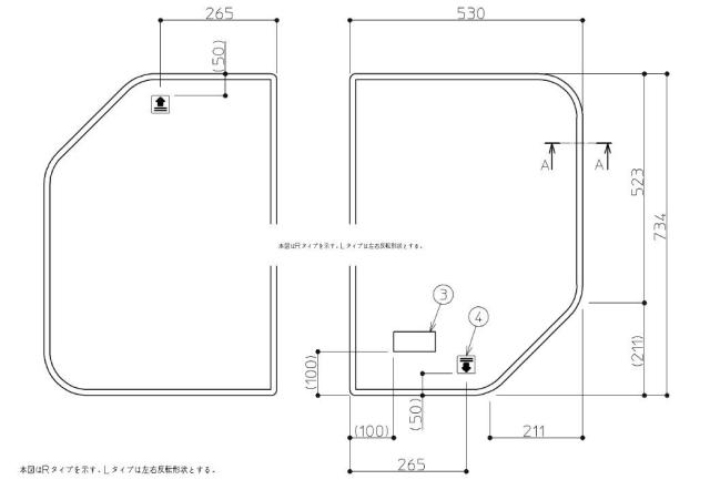 TOTO　1100クレイドル風呂蓋シールR　【品番：EKK80104WR】