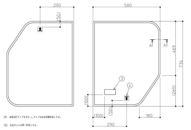 TOTO　1200クレイドル風呂蓋シールR　【品番：EKK80105WR1】