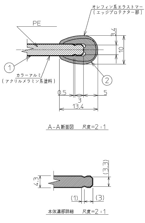 TOTO　165クレ浴槽洗浄風呂蓋　【品番：EKK80161W】_1