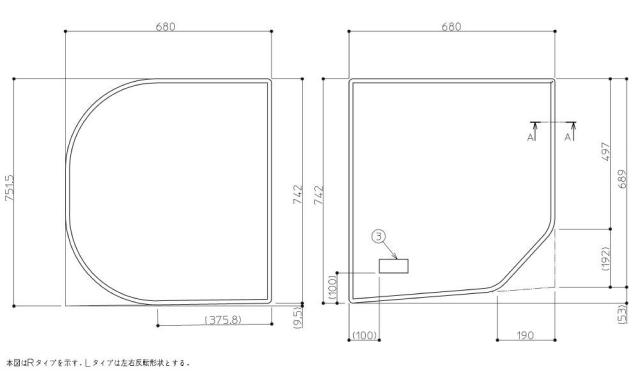 TOTO　1400ラウンド風呂蓋お掃除L　【品番：EKK80166WL1】