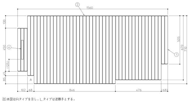 TOTO　シヤツター式風呂蓋L　【品番：AFEKK81049WL3】
