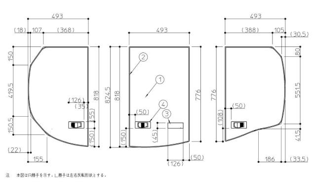 TOTO　ネオC断熱仕様風呂蓋3枚L　【品番：EKK81072WL5】