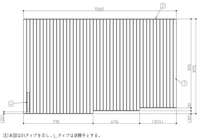 TOTO　大型浴槽シヤツター式風呂蓋R　【品番：EKK81073WR2】