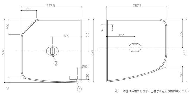 TOTO　ST2枚風呂蓋L 把手付　【品番：EKK81111WL2】