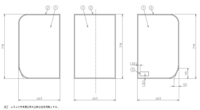 TOTO　16DOP断熱3枚風呂蓋　【品番：EKK81117W4】