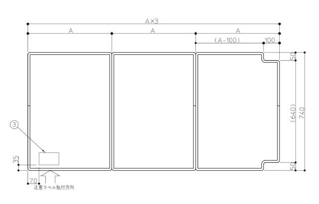 TOTO　風呂蓋740X525　3枚1600 ホワイト　【品番：EKK84127N2#ETW】