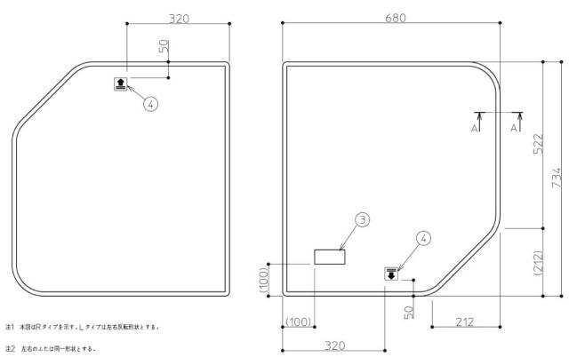TOTO　1400クレイドル風呂蓋R　【品番：EKK84165WR】