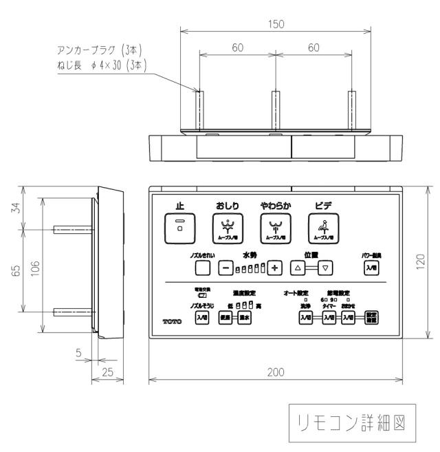 TOTO　25ウォシュレットSS2A　ホワイト　【品番：TCF6544A #NW1】_2