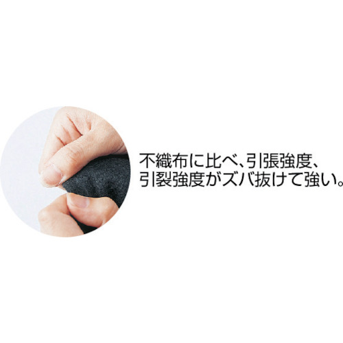 トラスコ中山（TRUSCO）　スパッタフェルト 2.8×1000×5.0m　【品番：28CF-15】_3
