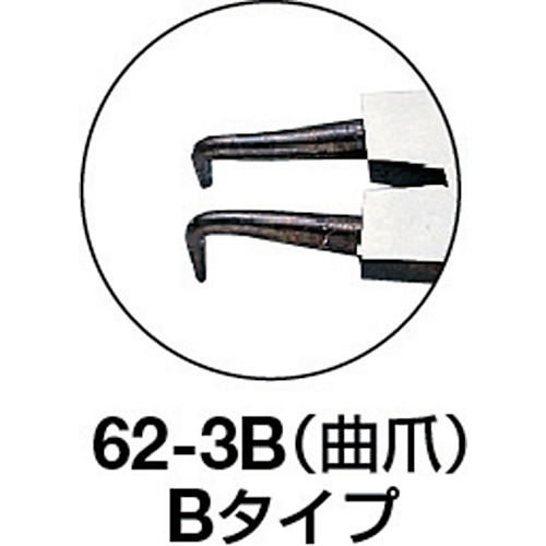 トラスコ中山（TRUSCO）　スナップリングプライヤー 孔用 Φ3.0 曲爪62型　【品番：62-3B】_2