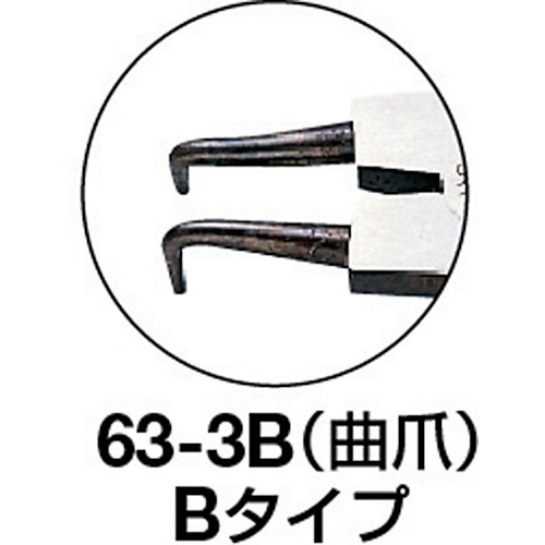 トラスコ中山（TRUSCO）　スナップリングプライヤー 軸用 Φ3.0 曲爪63型　【品番：63-3B】_2