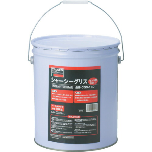 トラスコ中山（TRUSCO）　シャーシーグリス #1 16Kg 缶　【品番：CGS-160】