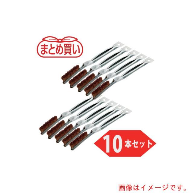 トラスコ中山（TRUSCO）　TRUSCO　まとめ買い　金型ブラシ　パーム（１０本入）　【品番：TB-2015-10P】