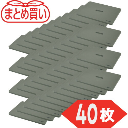 トラスコ中山（TRUSCO）　TRUSCO　【まとめ買い】折りたたみコンテナ用梱包材　”エコクッション”　２０Ｌ用　グレー　４０枚　【品番：TBC20LGY40P】