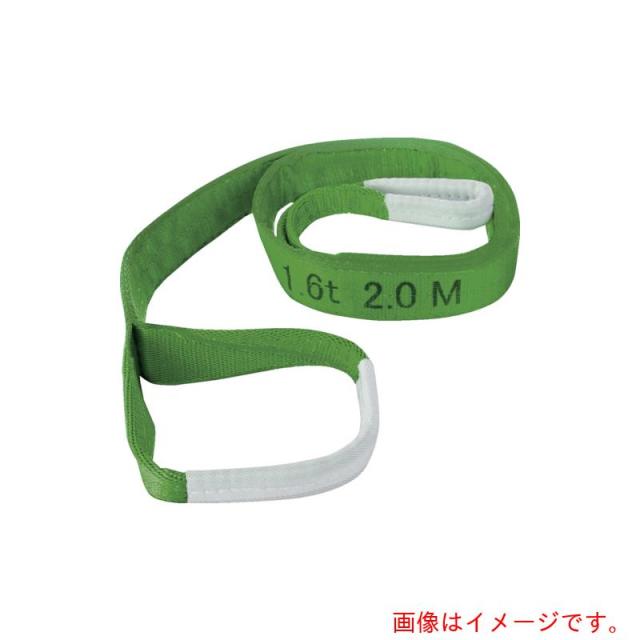 トラスコ中山（TRUSCO）　TRUSCO　ベルトスリング　わかるスリング（両端アイ形）３５ｍｍＸ３．０ｍ　【品番：TBS3E35-30】