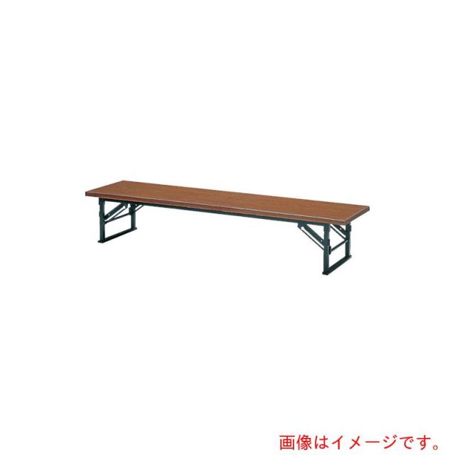 トラスコ中山（TRUSCO）　TRUSCO　折りたたみ式座卓　畳ずれ付　１２００Ｘ６００ＸＨ３３０　チーク　【品番：TE-1260】