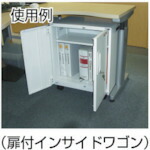 トラスコ中山（TRUSCO）　TRUSCO　インサイドワゴン　扉付　５００Ｘ３６０ＸＨ６００　【品番：TNKS-5036WA】_1