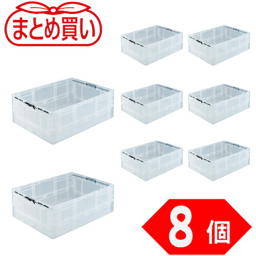 トラスコ中山（TRUSCO）　TRUSCO　【まとめ買い】オリコン　ＴＰＯ型　折りたたみコンテナ　ＴＰ規格　６２Ｌ　透明　８個　【品番：TPO-462.5-TM-8P】