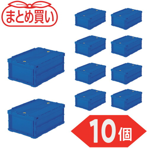 トラスコ中山（TRUSCO）　TRUSCO　【まとめ買い】オリコン　薄型折りたたみコンテナ　３０Ｌ　ロックフタ付　ダークブルー　１０個　【品番：TR-C30B-DB-10P】