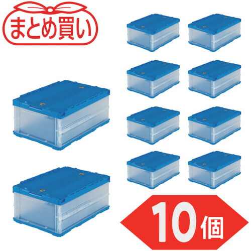 トラスコ中山（TRUSCO）　TRUSCO　【まとめ買い】オリコン　薄型折りたたみコンテナ　３０Ｌ　ロックフタ付　半透明　１０個　【品番：TR-C30B-HTM-10P】