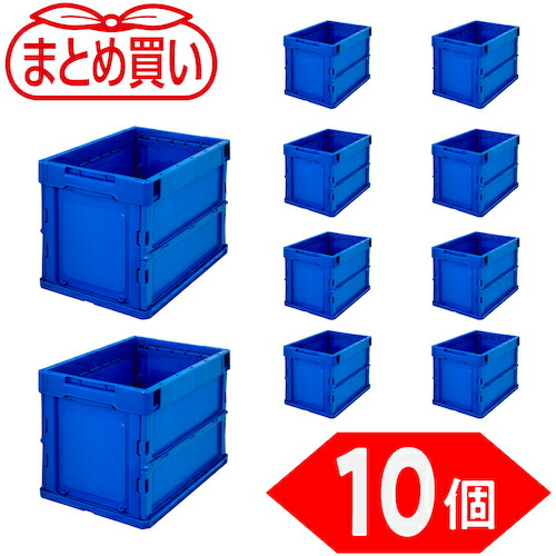 トラスコ中山（TRUSCO）　TRUSCO　【まとめ買い】オリコン　薄型折りたたみコンテナ　２０Ｌ　ダークブルー　１０個　【品番：TR-O20B-DB-10P】