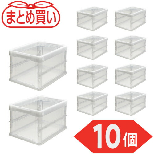 トラスコ中山（TRUSCO）　TRUSCO　【まとめ買い】オリコン　薄型折りたたみコンテナ　２０Ｌ　透明　１０個　【品番：TR-O20B-TM-10P】