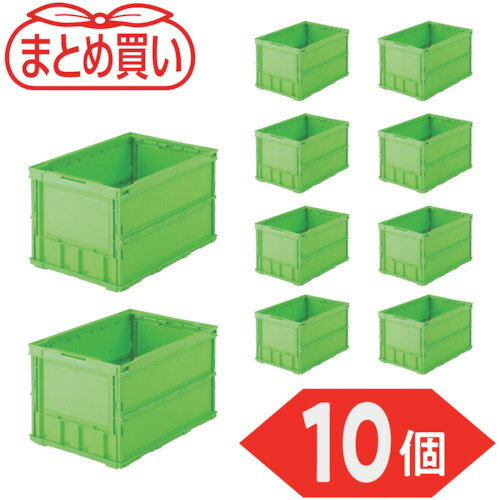 トラスコ中山（TRUSCO）　TRUSCO　【まとめ買い】オリコン　薄型折りたたみコンテナ　５０Ｌ　グリーン　１０個　【品番：TR-O50B-GN-10P】