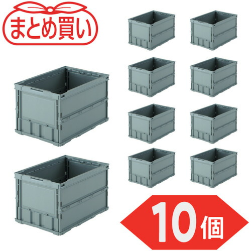 トラスコ中山（TRUSCO）　TRUSCO　【まとめ買い】オリコン　薄型折りたたみコンテナ　５０Ｌ　グレー　１０個　【品番：TR-O50B-GY-10P】