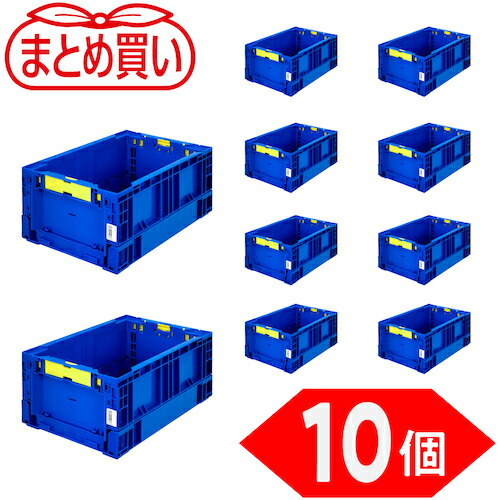 トラスコ中山（TRUSCO）　TRUSCO　【まとめ買い】オリコン　折りたたみコンテナ　１３．７Ｌ　ダークブルー　１０個　【品番：TR-S14-DB-10P】