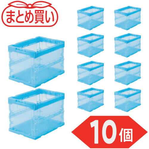 トラスコ中山（TRUSCO）　TRUSCO　【まとめ買い】オリコン　α折りたたみコンテナ　スケルコン　２０Ｌ　透明ブルー　１０個　【品番：TR-S20B-10P】