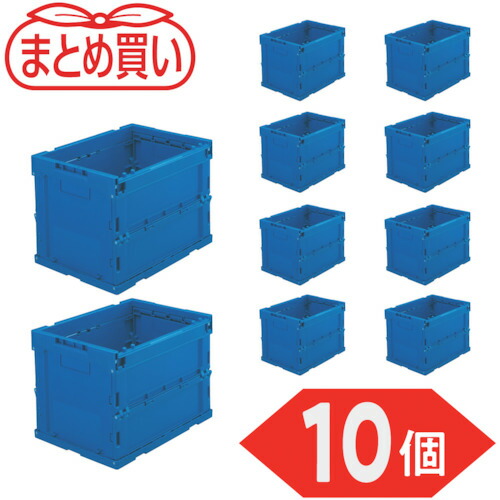 トラスコ中山（TRUSCO）　TRUSCO　【まとめ買い】オリコン　α折りたたみコンテナ　２０Ｌ　　１０個　【品番：TR-S20-DB-10P】
