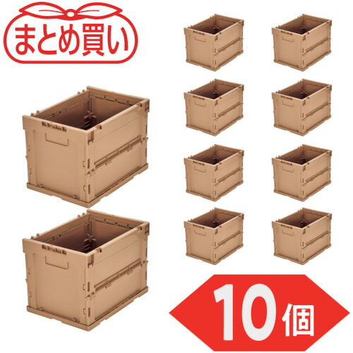 トラスコ中山（TRUSCO）　TRUSCO　【まとめ買い】オリコン　α折りたたみコンテナ　２０Ｌ　ＬＳ色　１０個　【品番：TR-S20-LS-10P】