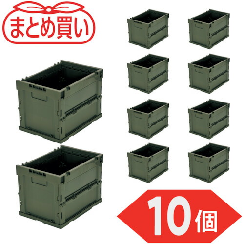 トラスコ中山（TRUSCO）　TRUSCO　【まとめ買い】オリコン　α折りたたみコンテナ　２０Ｌ　ＯＤ色　１０個　【品番：TR-S20-OD-10P】