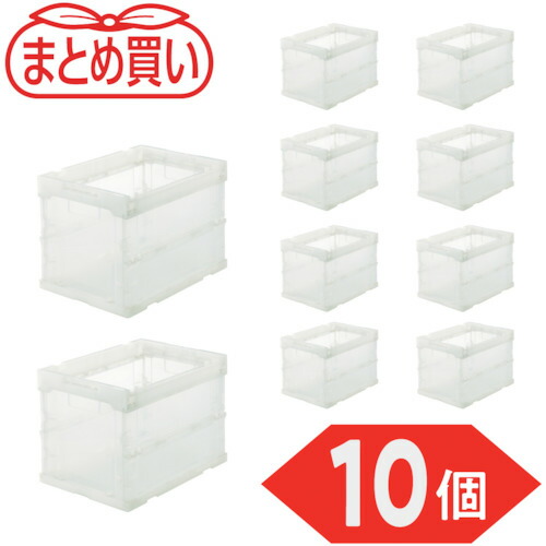 トラスコ中山（TRUSCO）　TRUSCO　【まとめ買い】オリコン　α折りたたみコンテナ　スケルコン　２０Ｌ　透明　１０個　【品番：TR-S20-TM-10P】