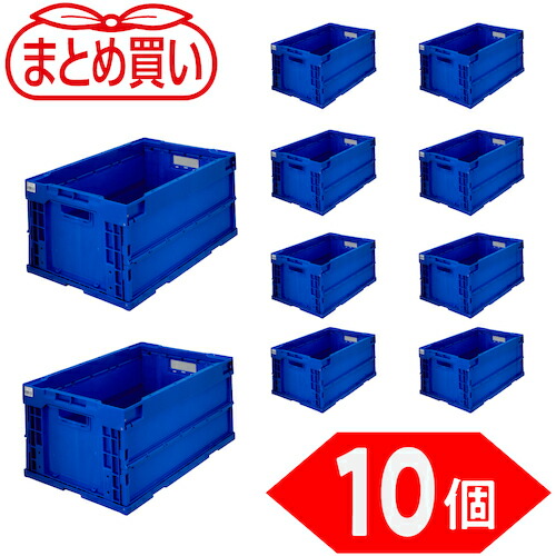 トラスコ中山（TRUSCO）　TRUSCO　【まとめ買い】オリコン　α折りたたみコンテナ　４０Ｌ　ダークブルー　１０個　【品番：TR-S40DB-10P】