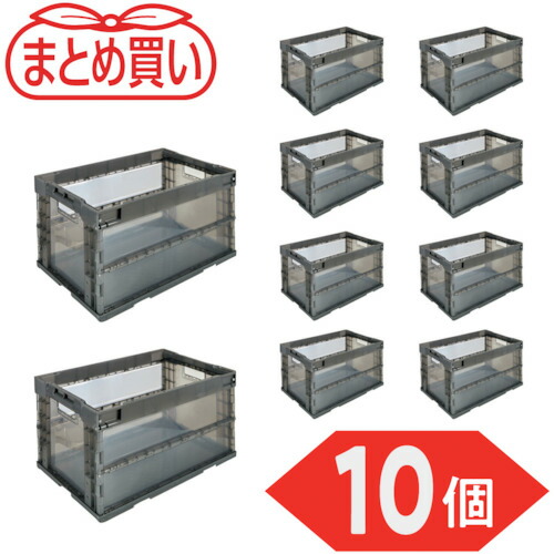 トラスコ中山（TRUSCO）　TRUSCO　【まとめ買い】オリコン　α折りたたみコンテナ　５０Ｌ　透明ブラック　１０個　【品番：TR-S50TMBK-10P】