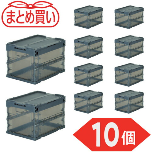 トラスコ中山（TRUSCO）　TRUSCO　【まとめ買い】オリコン　α折りたたみコンテナ　スケルコン　２０Ｌ（蓋付）　透明ブラック　１０個　【品番：TR-SC20-BK-10P】