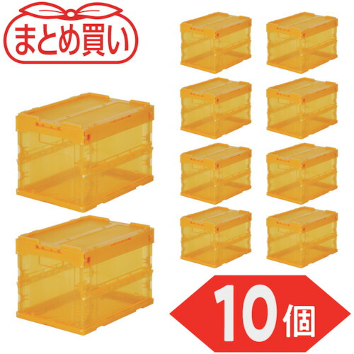 トラスコ中山（TRUSCO）　TRUSCO　【まとめ買い】オリコン　α折りたたみコンテナ　スケルコン　２０Ｌ（蓋付）　透明オレンジ　１０個　【品番：TR-SC20-OR-10P】