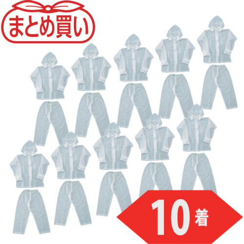 トラスコ中山（TRUSCO）　TRUSCO　まとめ買い　レインスーツ　３Ｌサイズ　クリア１０着　【品番：TRW903L-10P】