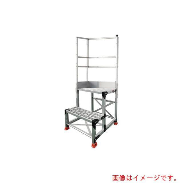 トラスコ中山（TRUSCO）　TRUSCO　アルミ製作業用踏台　２段　高さ０．７ｍ　天板寸法５００×４００　段高３５０ｍｍ　天場二方手すり付き　【品番：TSF-257-TL350】