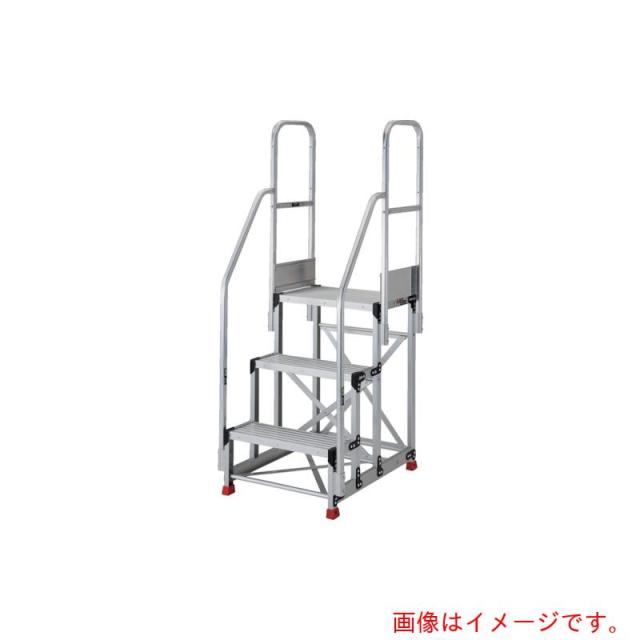 トラスコ中山（TRUSCO）　TRUSCO　アルミ製作業用踏台　３段　高さ０．７５ｍ　天板寸法６００×４００　段高２５０ｍｍ　階段両手すり付き　【品番：TSF-3675-TR250】