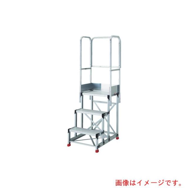 トラスコ中山（TRUSCO）　TRUSCO　アルミ製作業用踏台　３段　高さ０．７５ｍ　天板寸法６００×４００　段高２５０ｍｍ　天場三方手すり付き　【品番：TSF-3675-TS250】