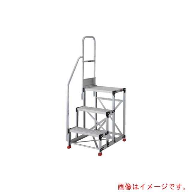 トラスコ中山（TRUSCO）　TRUSCO　アルミ製作業用踏台　３段　高さ０．７５ｍ　天板寸法８００×４００　段高２５０ｍｍ　階段片手すり付き　【品番：TSF-3875-TK250】