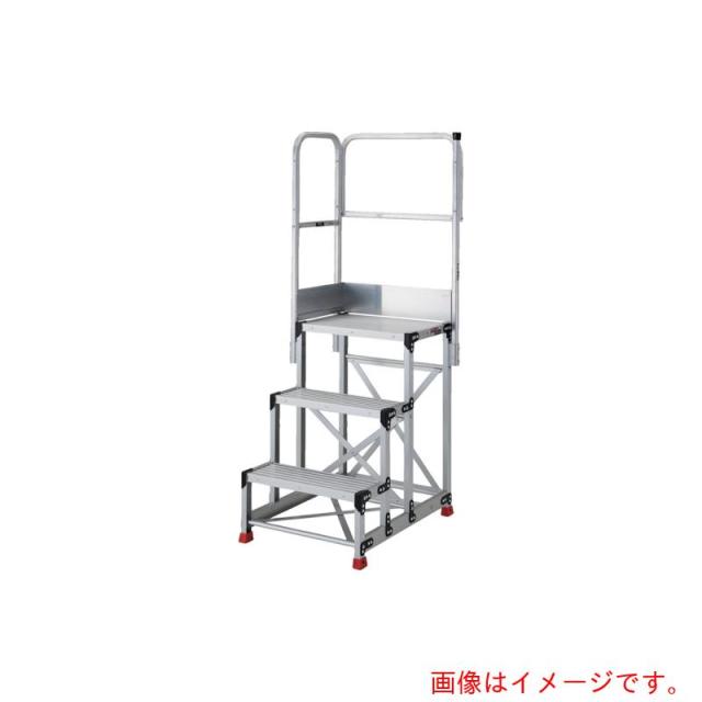 トラスコ中山（TRUSCO）　TRUSCO　アルミ製作業用踏台　３段　高さ０．７５ｍ　天板寸法８００×４００　段高３００ｍｍ　天場二方手すり付き　【品番：TSF-389-TL300】