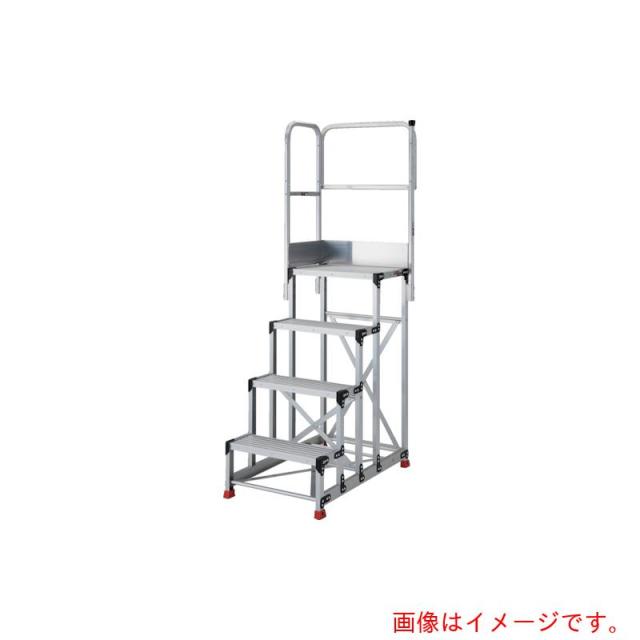 トラスコ中山（TRUSCO）　TRUSCO　アルミ製作業用踏台　４段　高さ１．０ｍ　天板寸法１０００×４００　段高２５０ｍｍ　天場二方手すり付き　【品番：TSF-41010-TL250】 115,621円