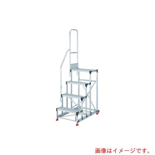 トラスコ中山（TRUSCO）　TRUSCO　アルミ製作業用踏台　４段　高さ１．０ｍ　天板寸法６００×４００　段高２５０ｍｍ　階段片手すり付き　【品番：TSF-4610-TK250】