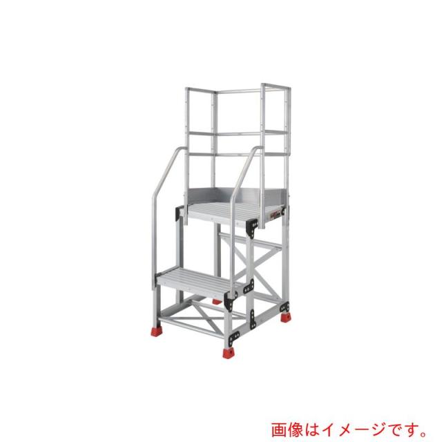 トラスコ中山（TRUSCO）　TRUSCO　アルミ製作業用踏台　縞板タイプ　２段　高さ０．５ｍ　天板寸法５００×４００　段高２５０ｍｍ　フルセット手すり付き　【品番：TSFC-255-TF250】