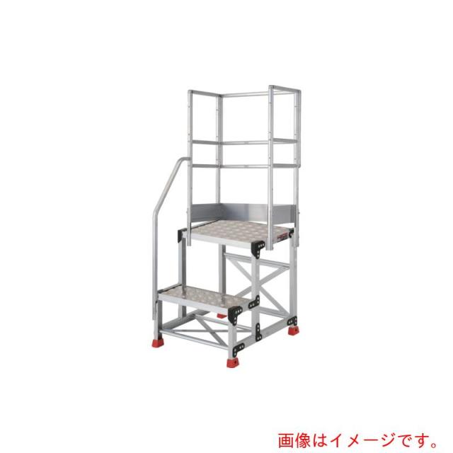 トラスコ中山（TRUSCO）　TRUSCO　アルミ製作業用踏台　縞板タイプ　２段　高さ０．５ｍ　天板寸法５００×４００　段高２５０ｍｍ　階段片手すり天場三方付き　【品番：TSFC-255-TKS250】