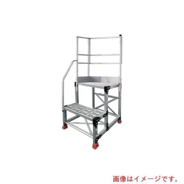 トラスコ中山（TRUSCO）　TRUSCO　アルミ製作業用踏台　グレーチングタイプ　２段　高さ０．６ｍ　天板寸法５００×４００　段高３００ｍｍ　階段片手すり天場二方付き　【品番：TSFGR-256-TKL300】