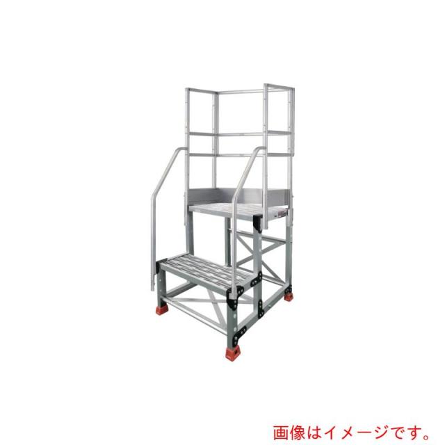 トラスコ中山（TRUSCO）　TRUSCO　アルミ製作業用踏台　グレーチングタイプ　２段　高さ０．６ｍ　天板寸法６００×４００　段高３００ｍｍ　フルセット手すり付き　【品番：TSFGR-266-TF300】